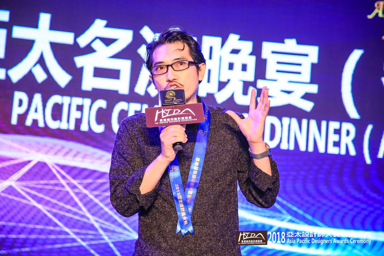 品彦设计总监杨彦先生出席香港室内设计师协会年会
