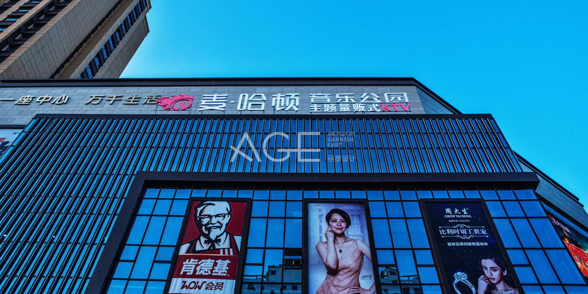 山西忻州麦·哈顿量贩KTV设计实景