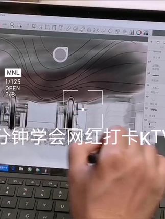 让我来教你30分钟完成网红打卡KTV设计#ktv设计 #创意设计 #设计手绘